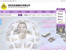Tablet Screenshot of jinluodz.com